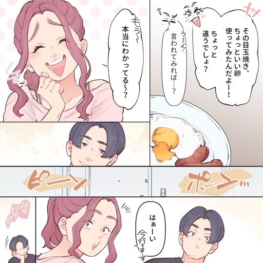 ト