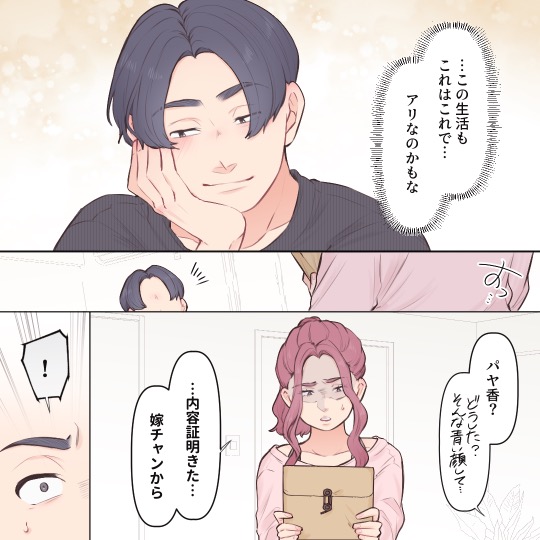 ト