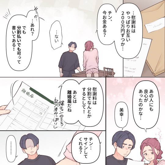 ト