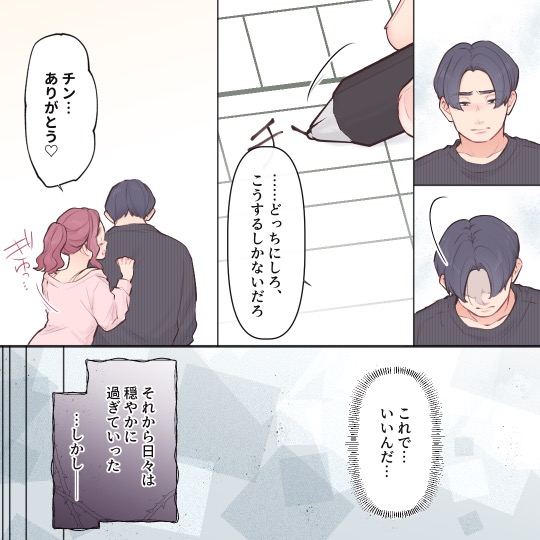 ト