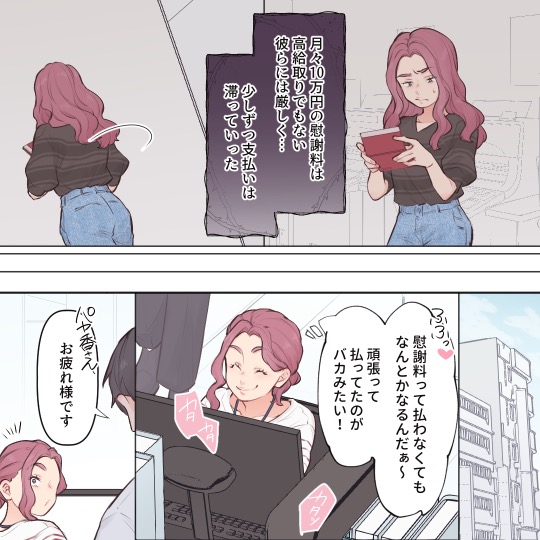 ト