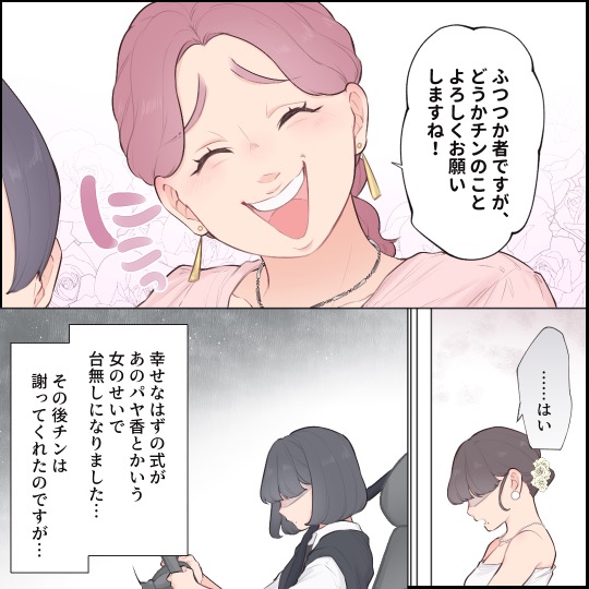 ト