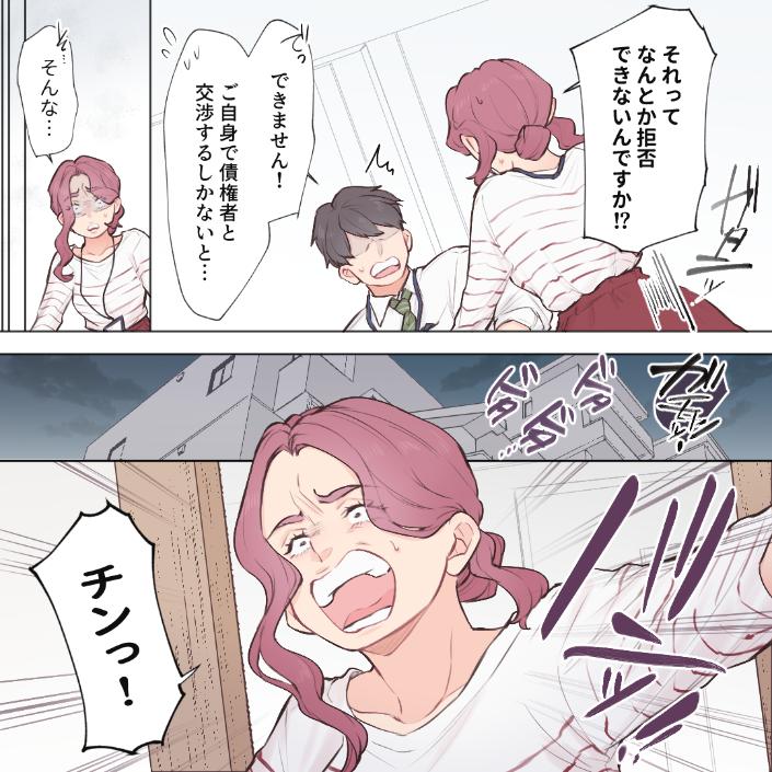 ト