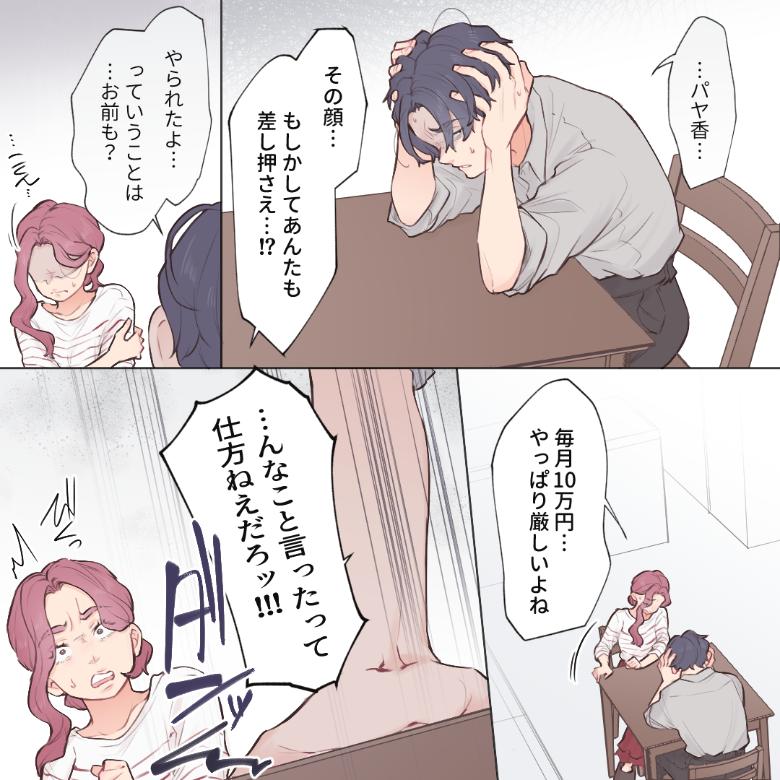 ト