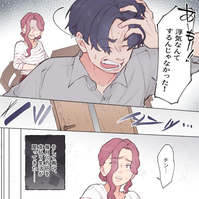 ト