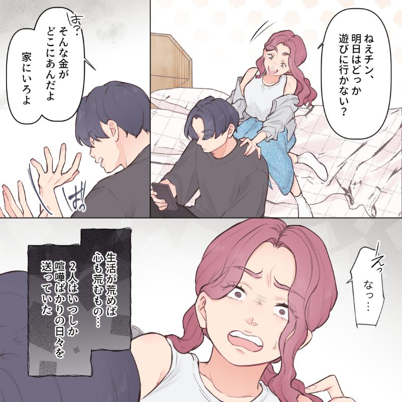 ト