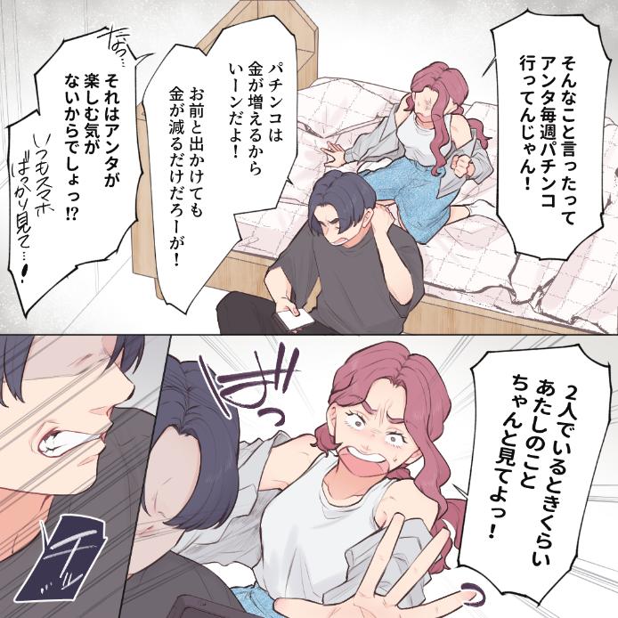 ト