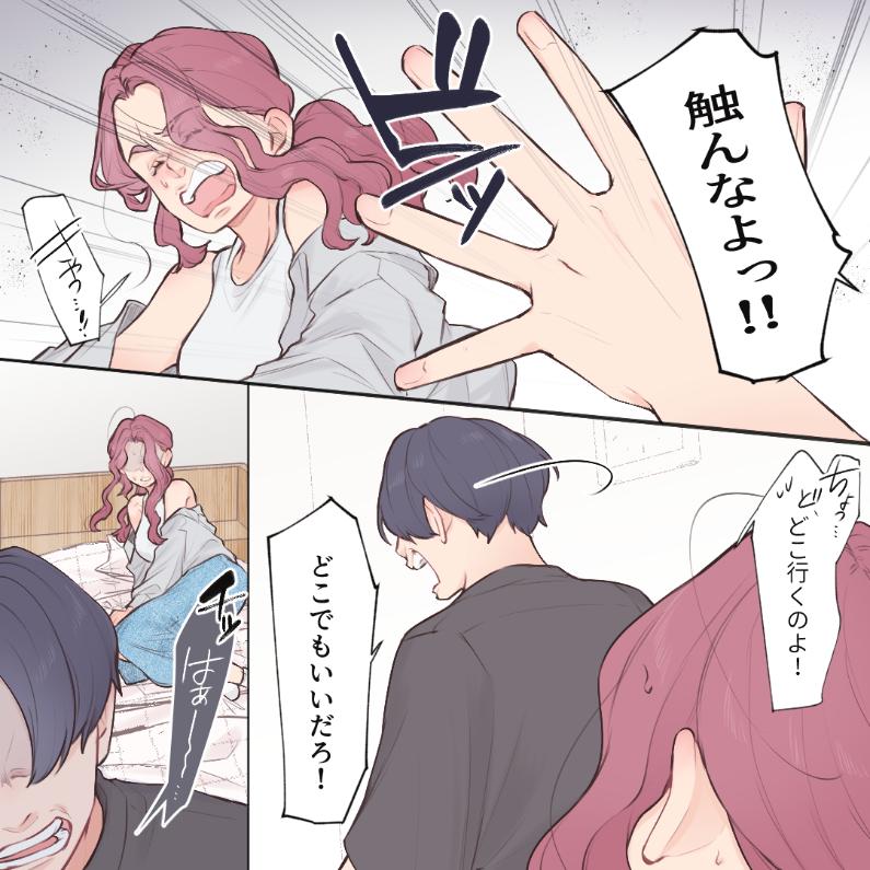 ト