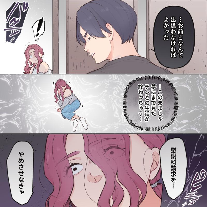 ト