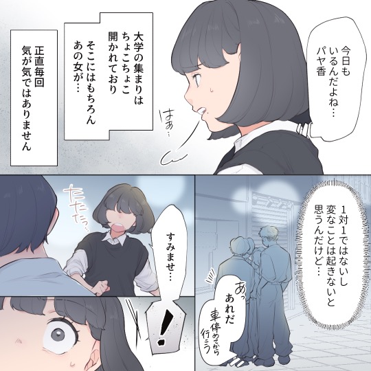 ト