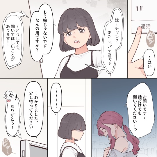 ト