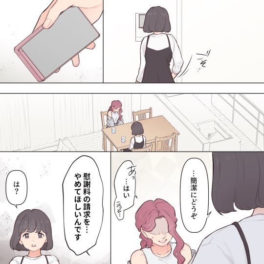 ト