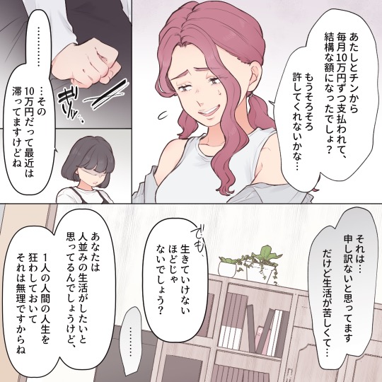 ト