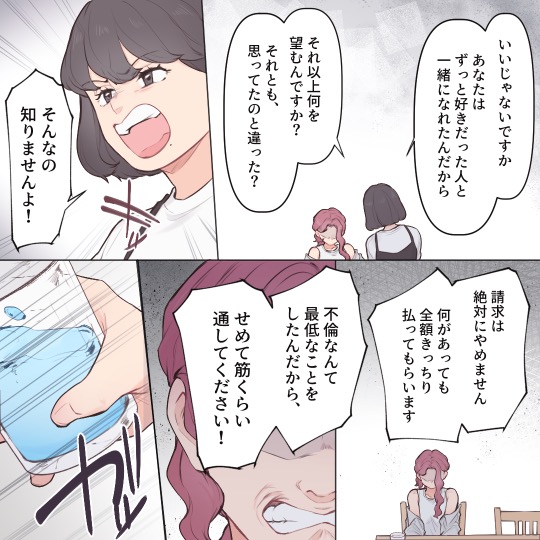 ト