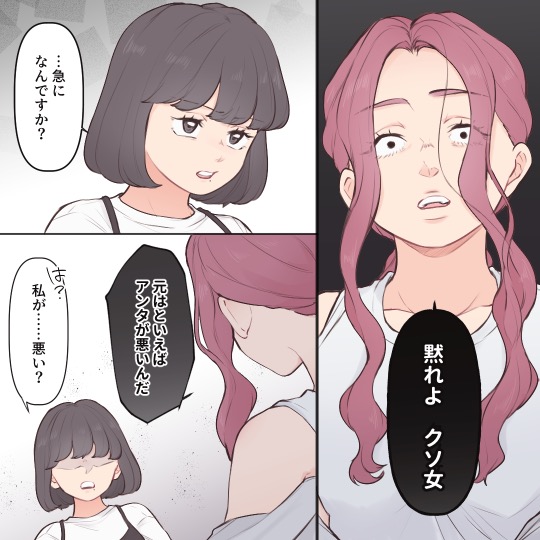 ト