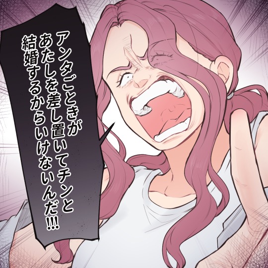 ト