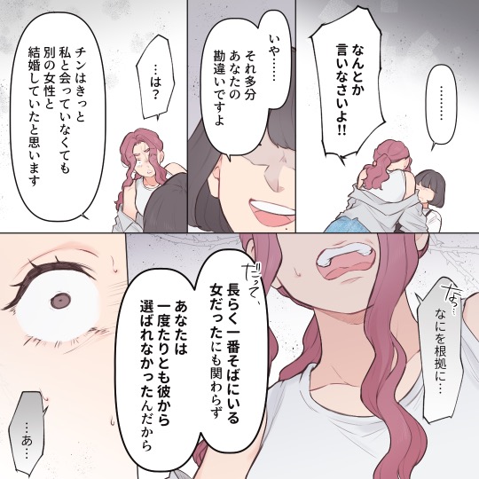 ト