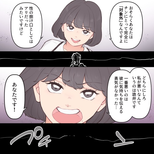 ト