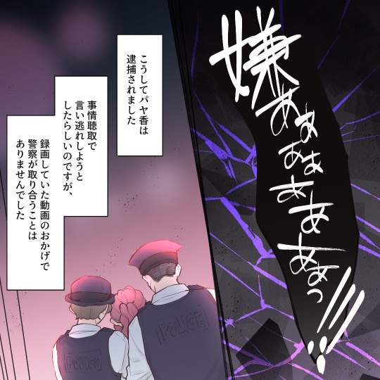 ト
