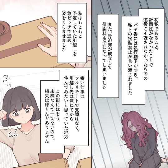 ト