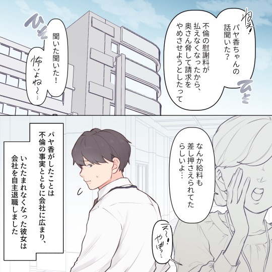 ト