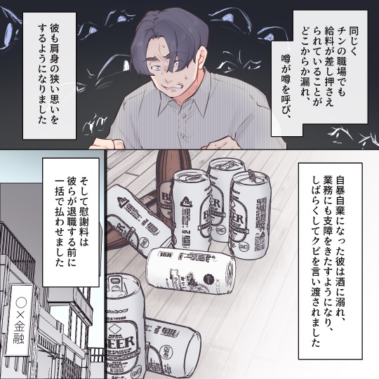 ト