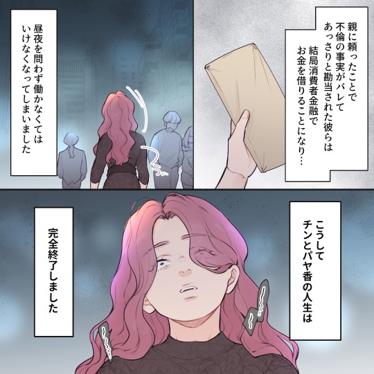 ト