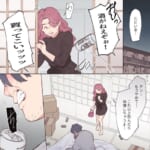 害悪すぎる夫の女友達【#20】