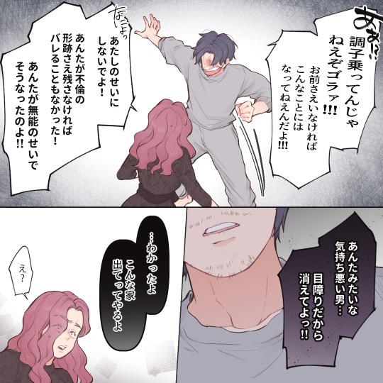 ト