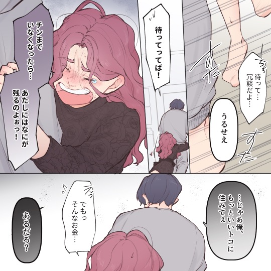 ト