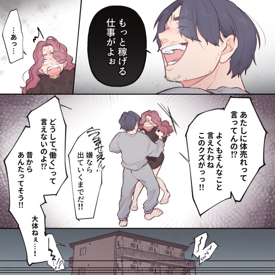ト