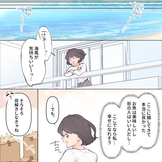 ト