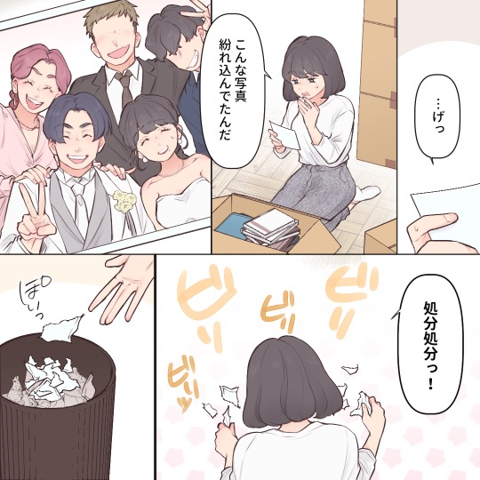 ト
