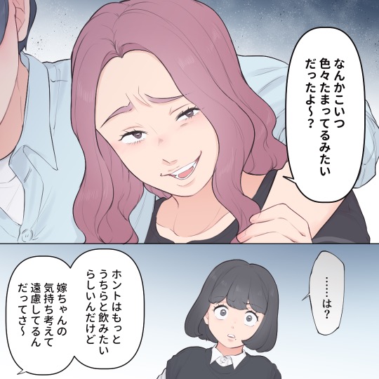 ト