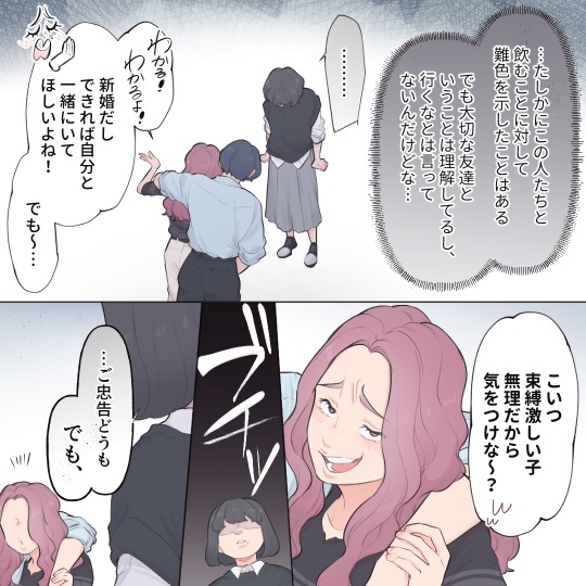 ト