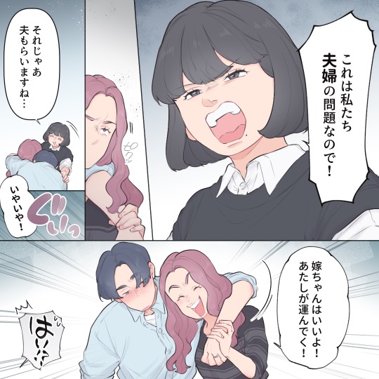 ト