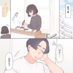 害悪すぎる夫の女友達【#3】