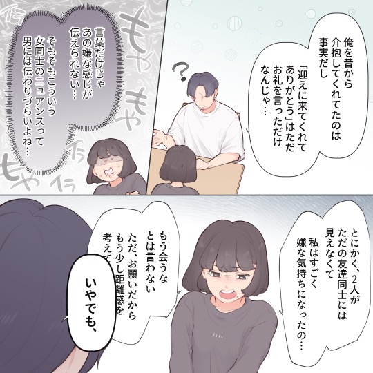 ト