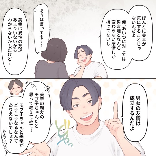 ト
