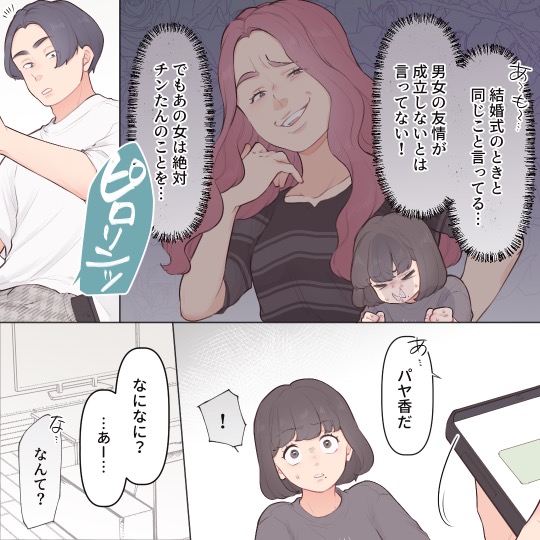 ト