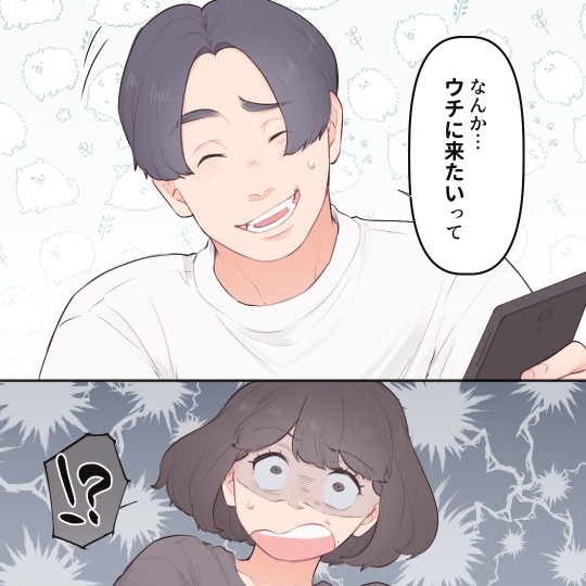 ト