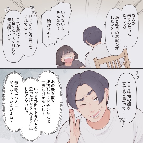 ト