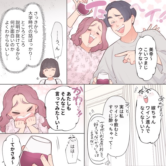 ト