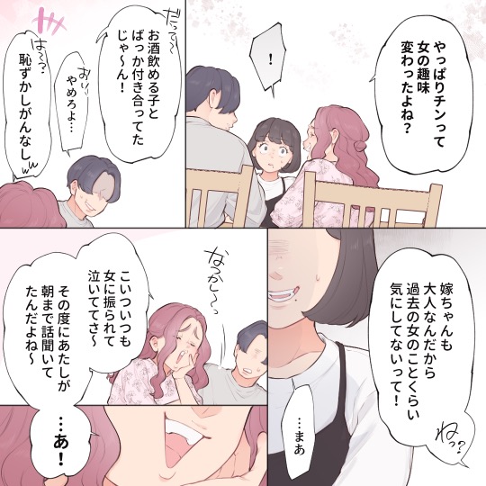 ト