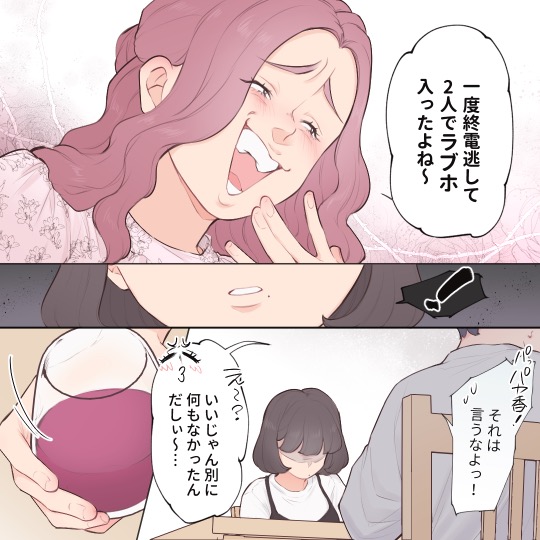ト
