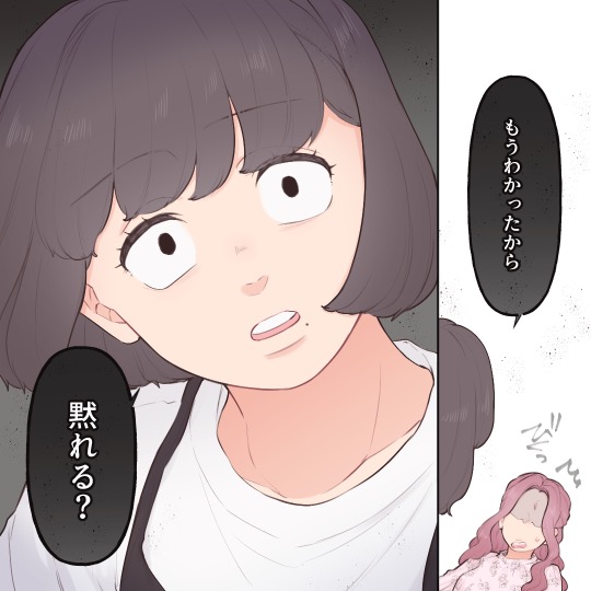 ト