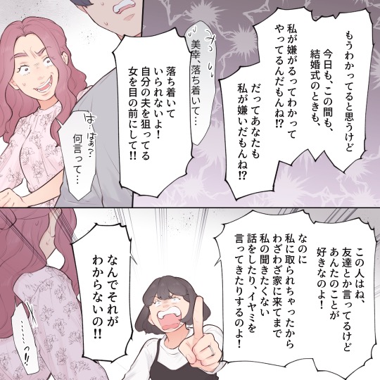 ト