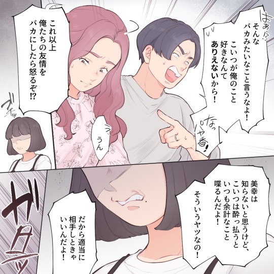 ト