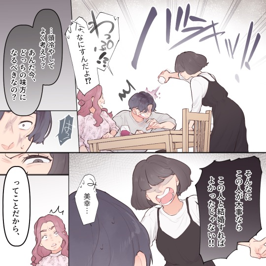 ト