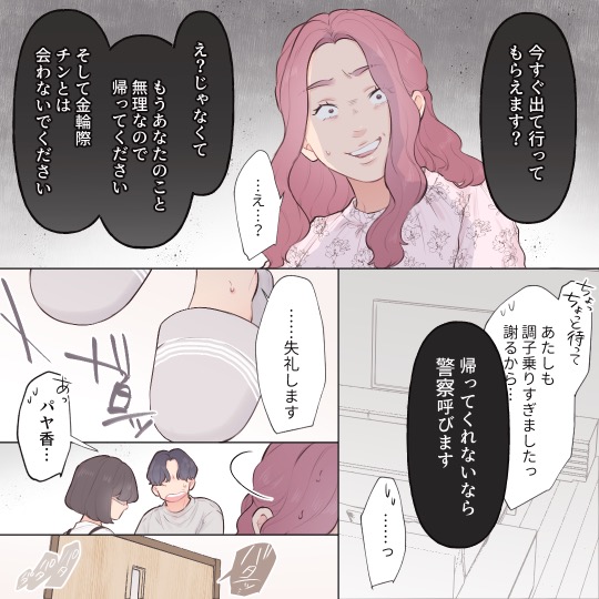 ト